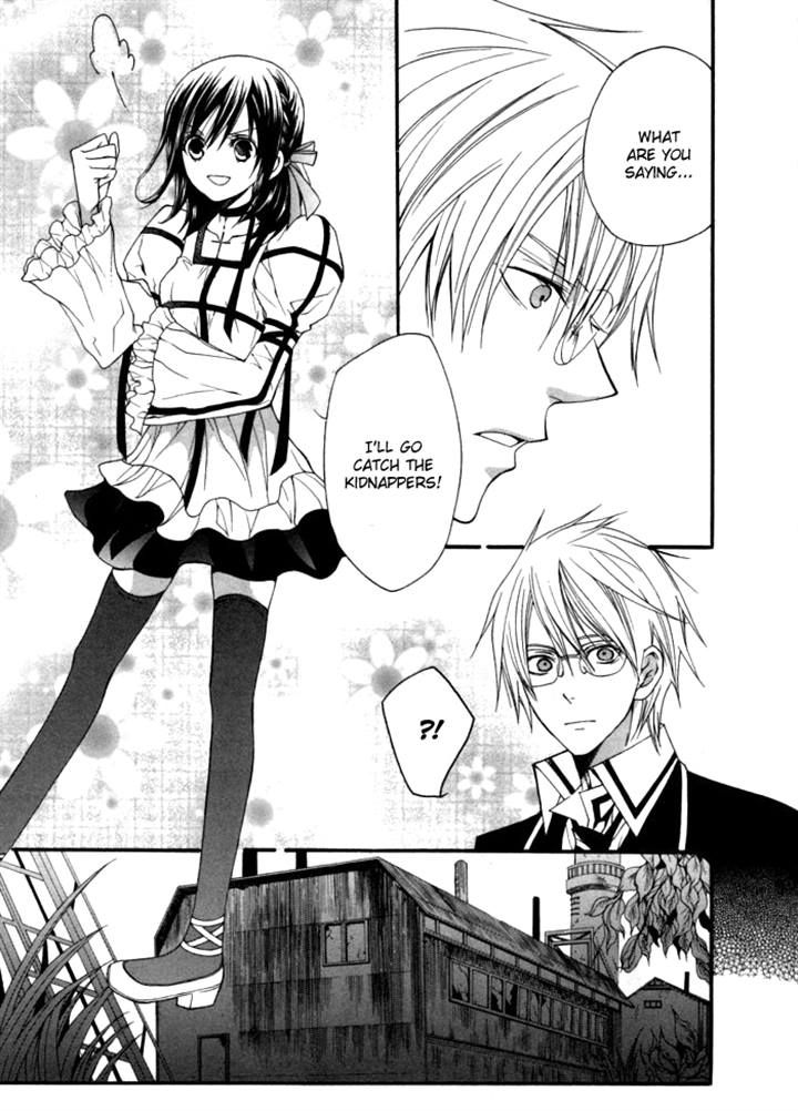 Futsumashi na Yome desu ga Chapter 7 page 17 - Chapter 7