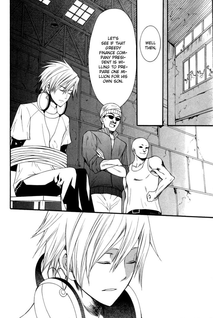 Futsumashi na Yome desu ga Chapter 7 page 18 - Chapter 7