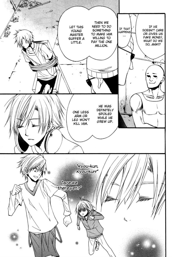 Futsumashi na Yome desu ga Chapter 7 page 19 - Chapter 7