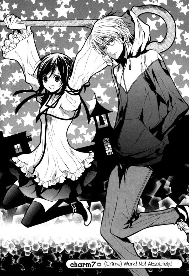 Futsumashi na Yome desu ga Chapter 7 page 2 - Chapter 7