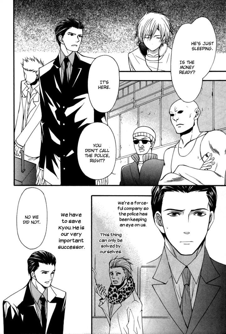 Futsumashi na Yome desu ga Chapter 7 page 22 - Chapter 7