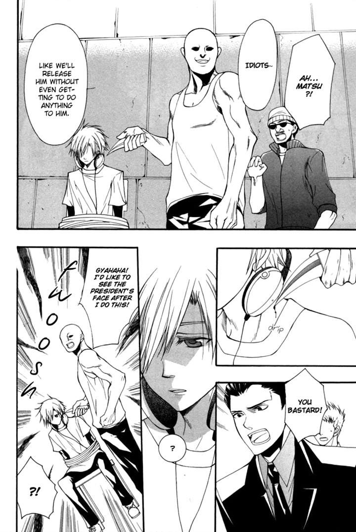 Futsumashi na Yome desu ga Chapter 7 page 24 - Chapter 7