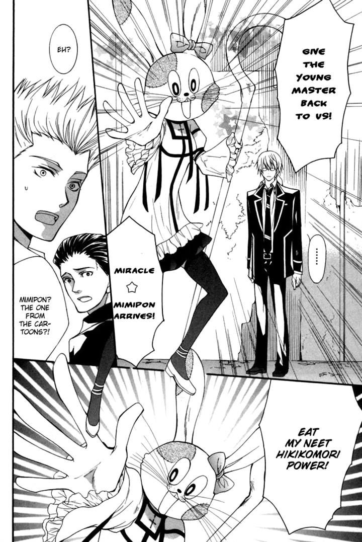 Futsumashi na Yome desu ga Chapter 7 page 26 - Chapter 7