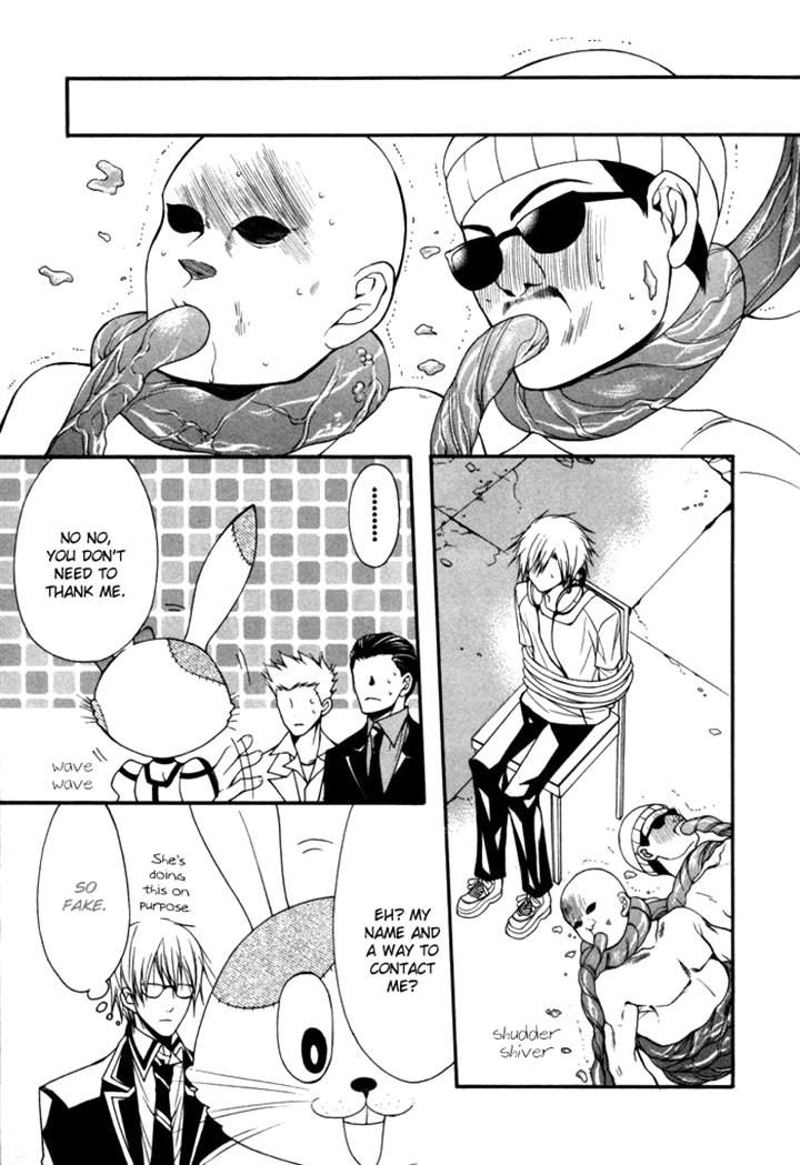 Futsumashi na Yome desu ga Chapter 7 page 29 - Chapter 7