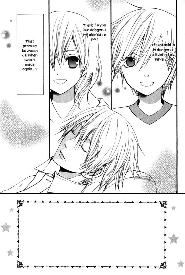 Futsumashi na Yome desu ga Chapter 7 page 3 - Chapter 7