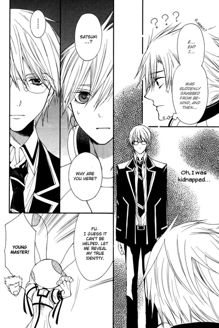 Futsumashi na Yome desu ga Chapter 7 page 30 - Chapter 7