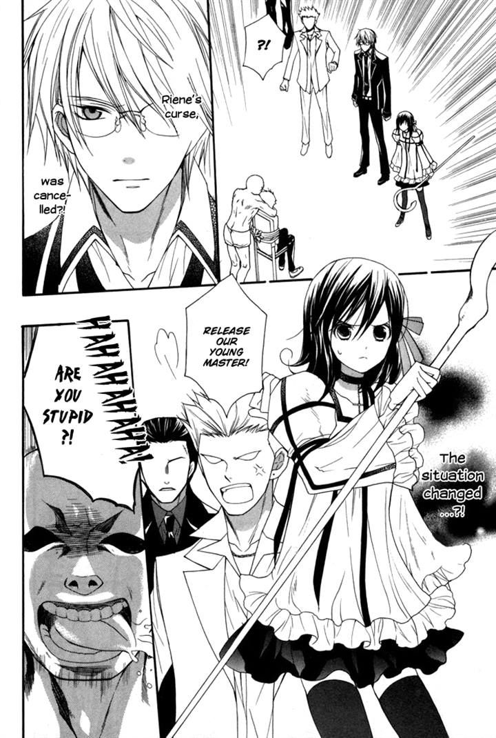 Futsumashi na Yome desu ga Chapter 7 page 32 - Chapter 7