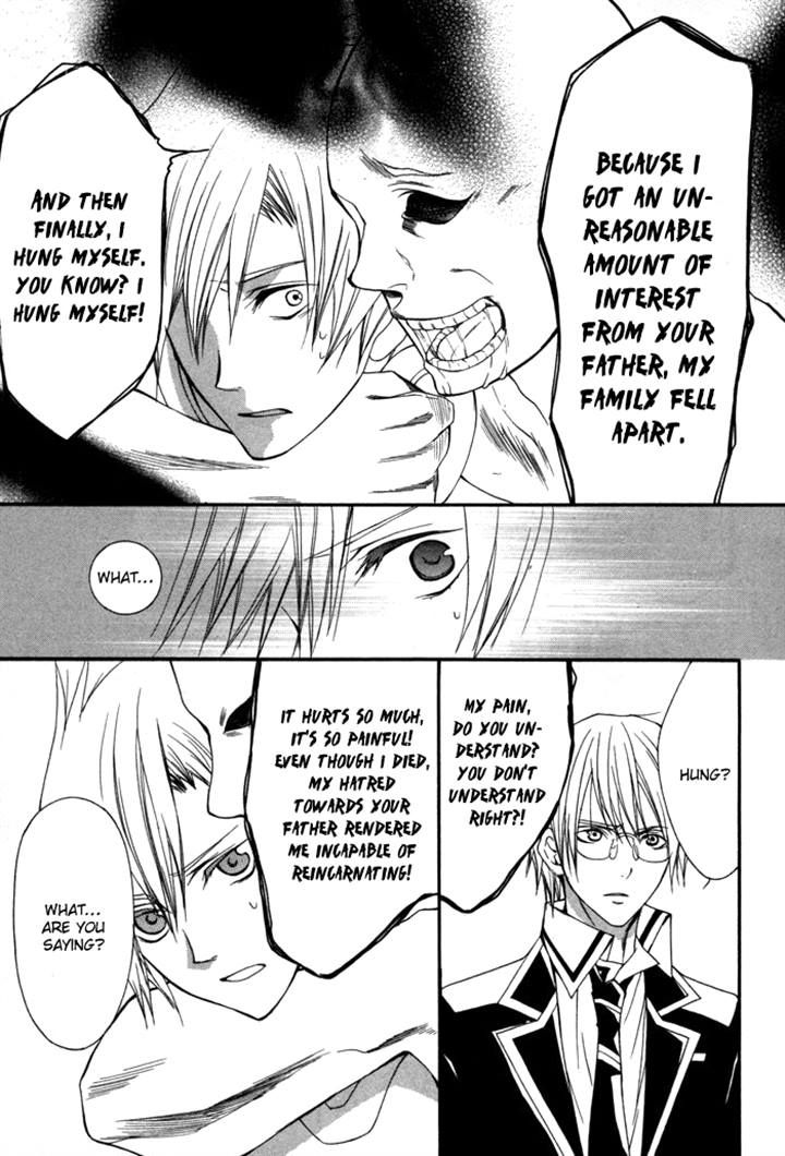 Futsumashi na Yome desu ga Chapter 7 page 33 - Chapter 7
