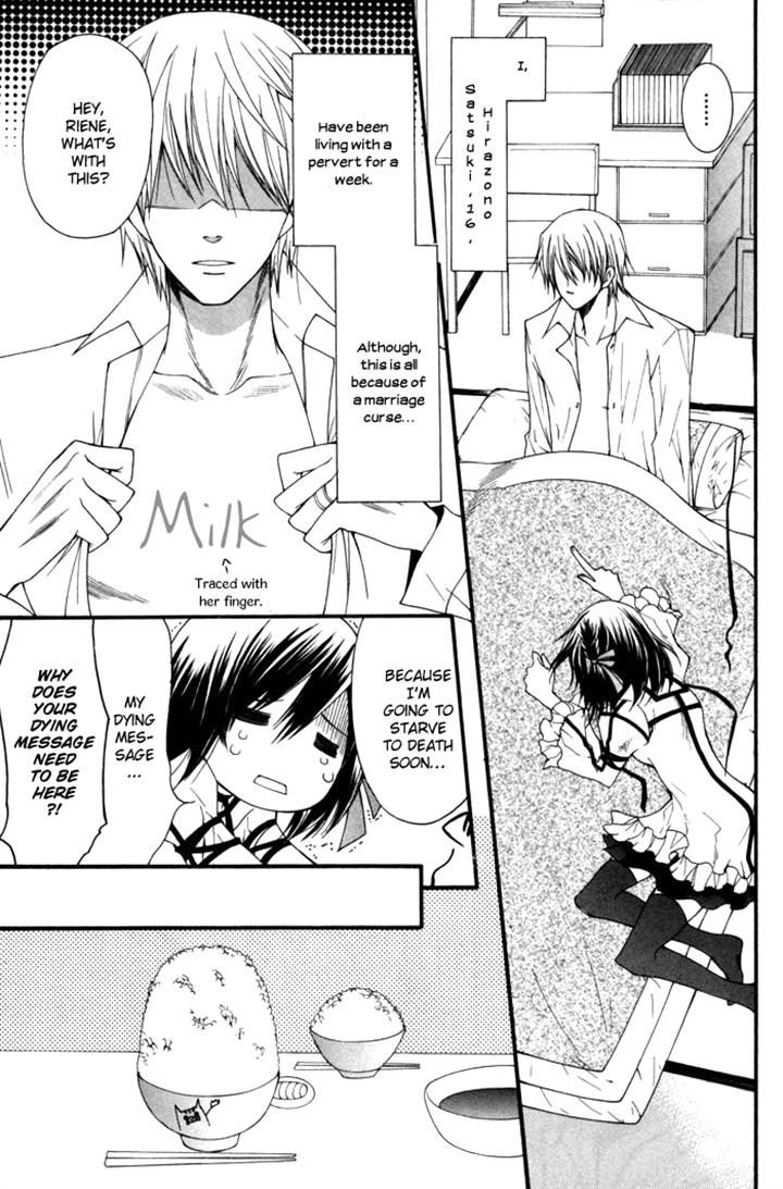 Futsumashi na Yome desu ga Chapter 7 page 5 - Chapter 7