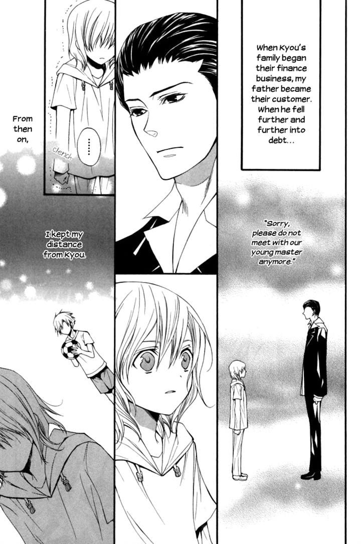 Futsumashi na Yome desu ga Chapter 7 page 7 - Chapter 7