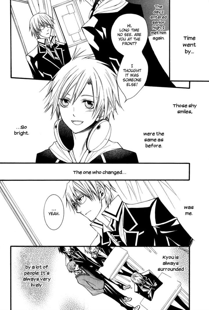 Futsumashi na Yome desu ga Chapter 7 page 8 - Chapter 7