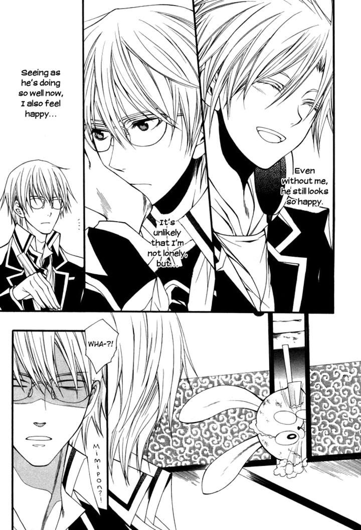 Futsumashi na Yome desu ga Chapter 7 page 9 - Chapter 7