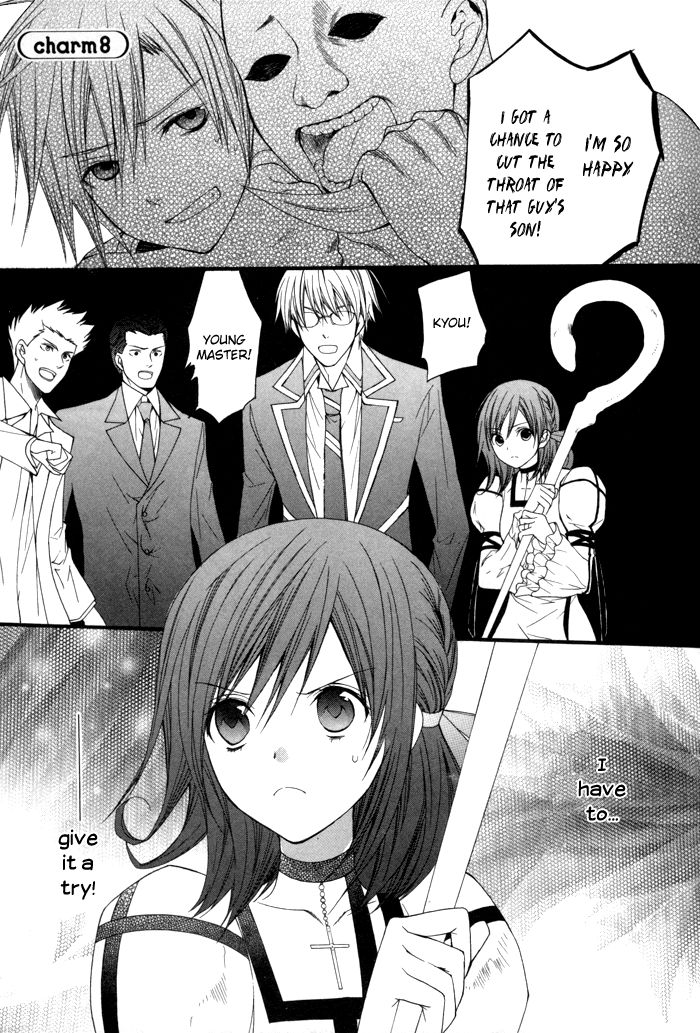 Futsumashi na Yome desu ga Chapter 8 page 1 - Chapter 8