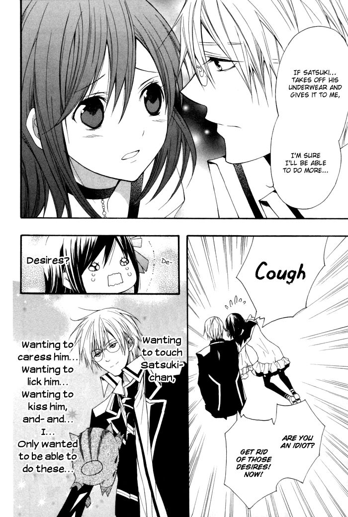 Futsumashi na Yome desu ga Chapter 8 page 12 - Chapter 8
