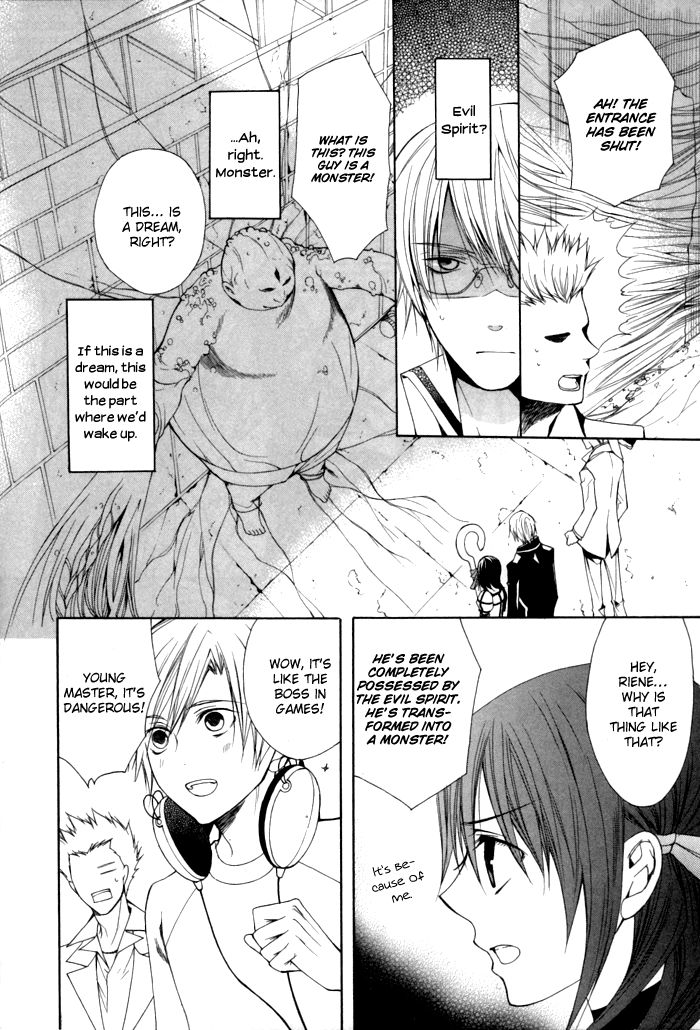Futsumashi na Yome desu ga Chapter 8 page 16 - Chapter 8