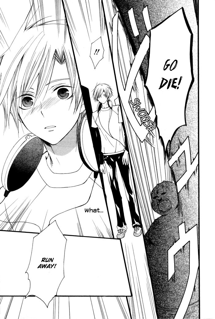 Futsumashi na Yome desu ga Chapter 8 page 17 - Chapter 8