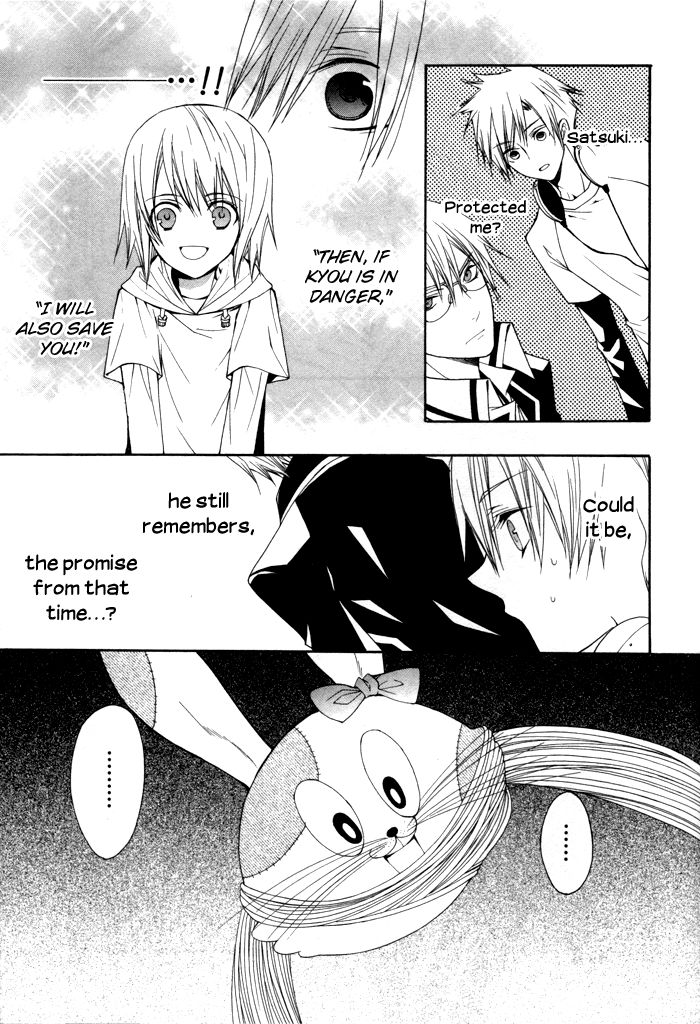 Futsumashi na Yome desu ga Chapter 8 page 19 - Chapter 8
