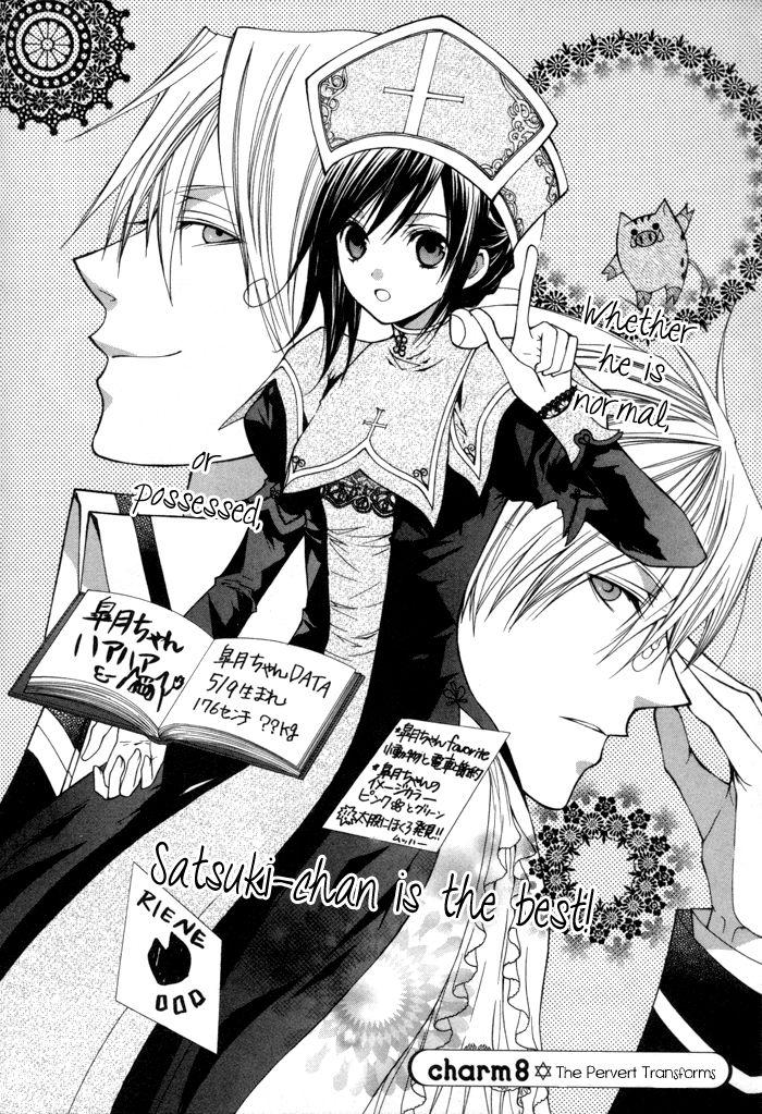 Futsumashi na Yome desu ga Chapter 8 page 2 - Chapter 8