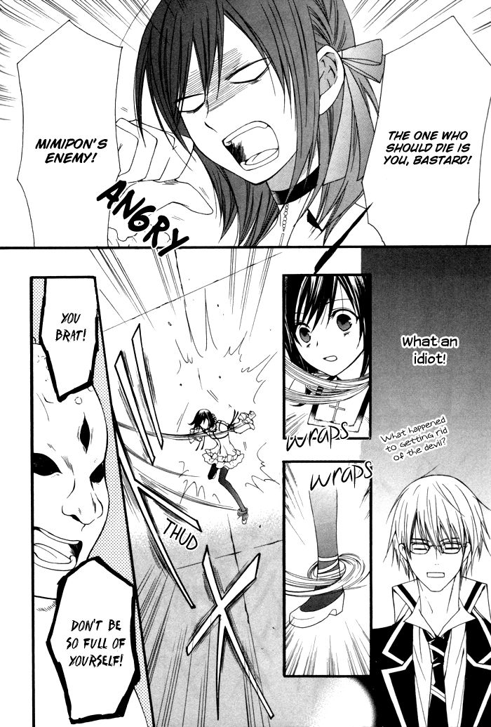 Futsumashi na Yome desu ga Chapter 8 page 24 - Chapter 8