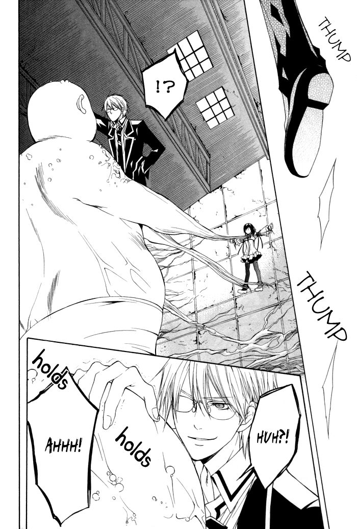 Futsumashi na Yome desu ga Chapter 8 page 26 - Chapter 8