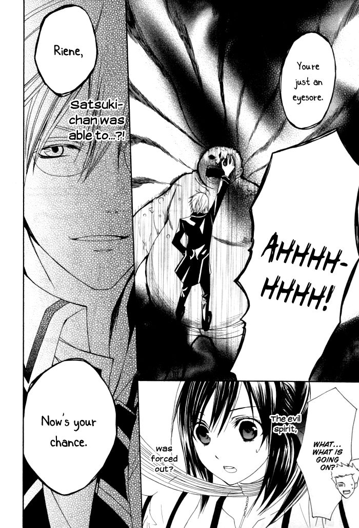Futsumashi na Yome desu ga Chapter 8 page 28 - Chapter 8