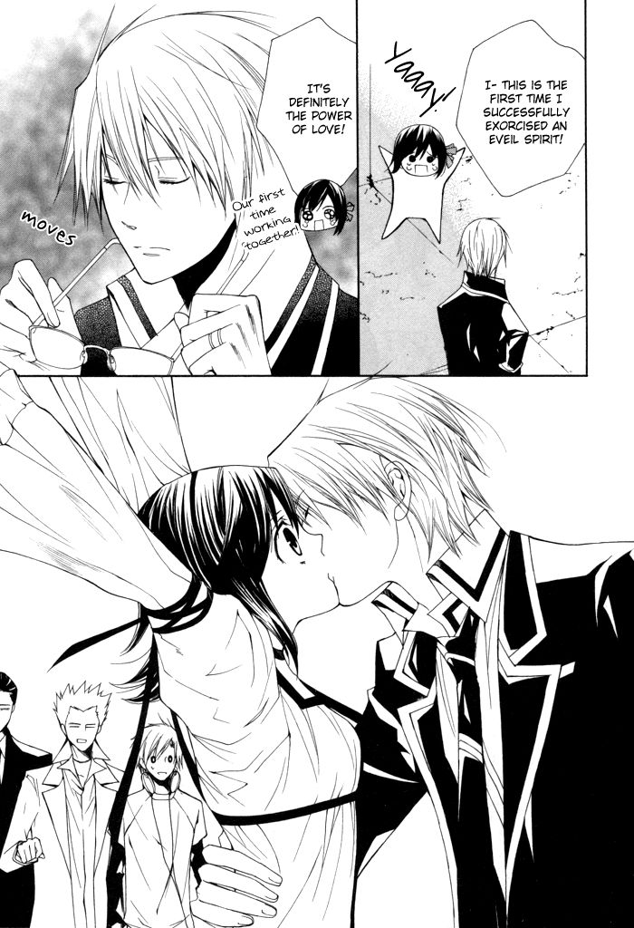 Futsumashi na Yome desu ga Chapter 8 page 31 - Chapter 8
