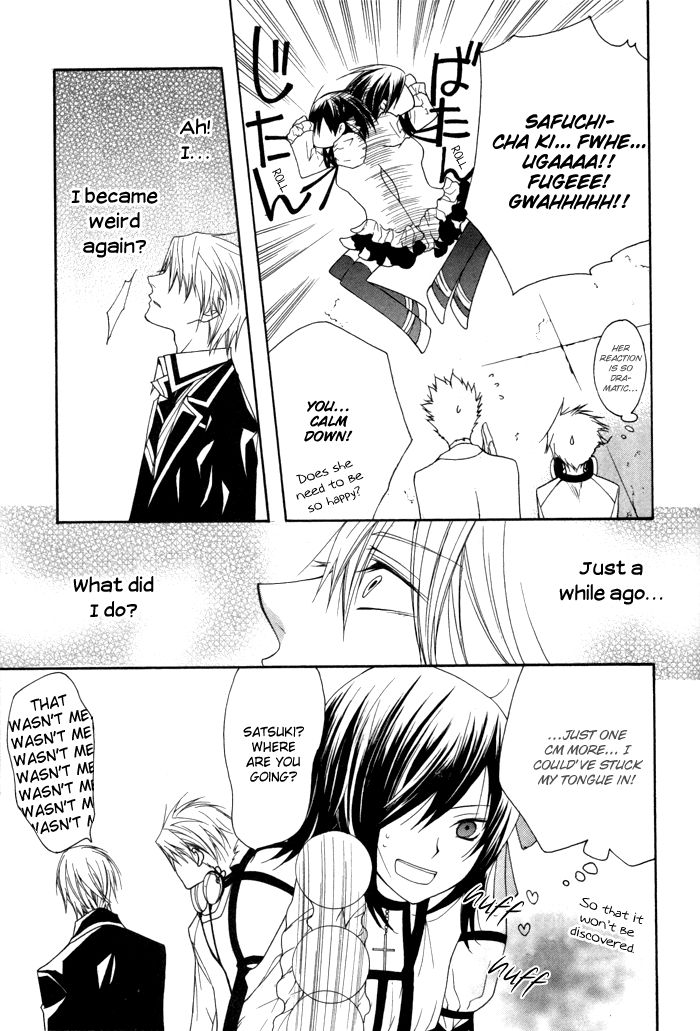 Futsumashi na Yome desu ga Chapter 8 page 33 - Chapter 8