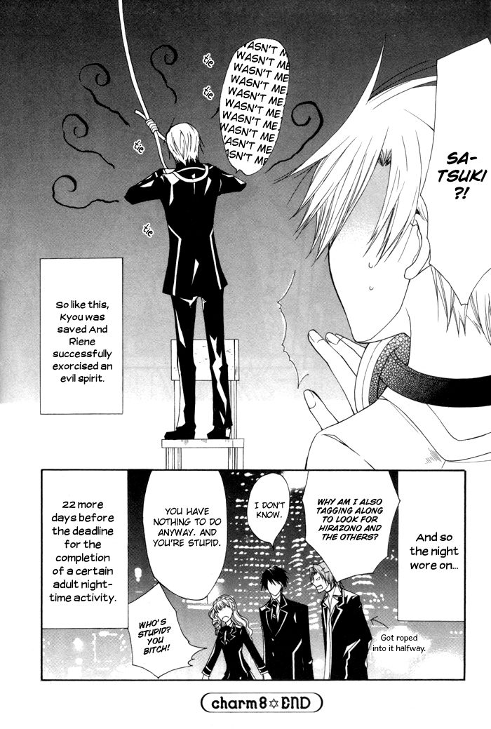 Futsumashi na Yome desu ga Chapter 8 page 34 - Chapter 8