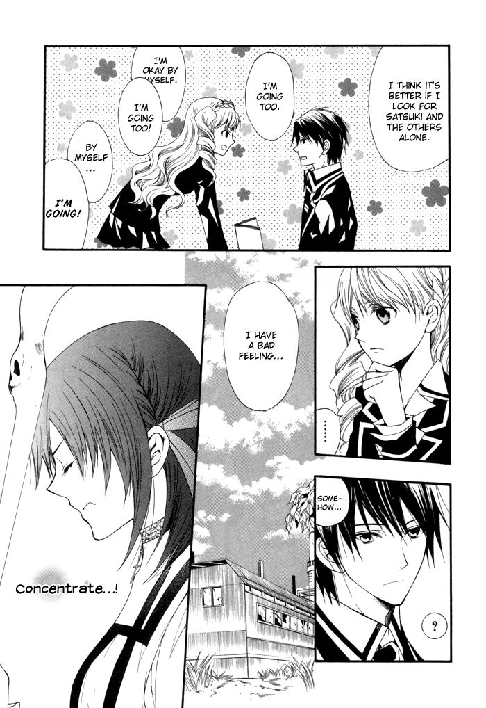 Futsumashi na Yome desu ga Chapter 8 page 5 - Chapter 8