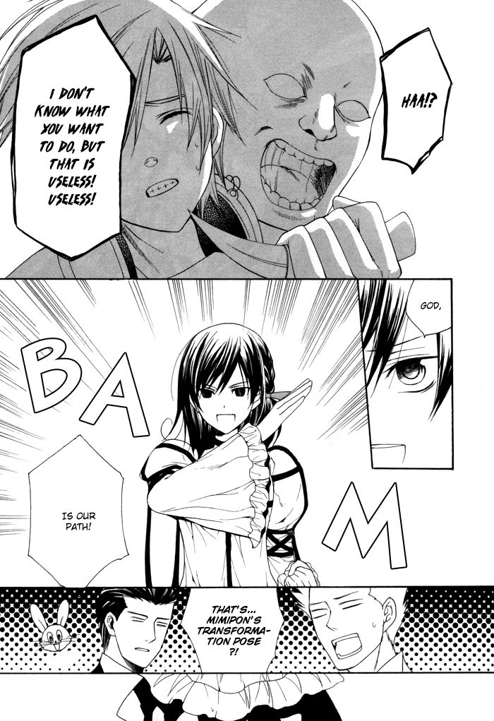 Futsumashi na Yome desu ga Chapter 8 page 7 - Chapter 8