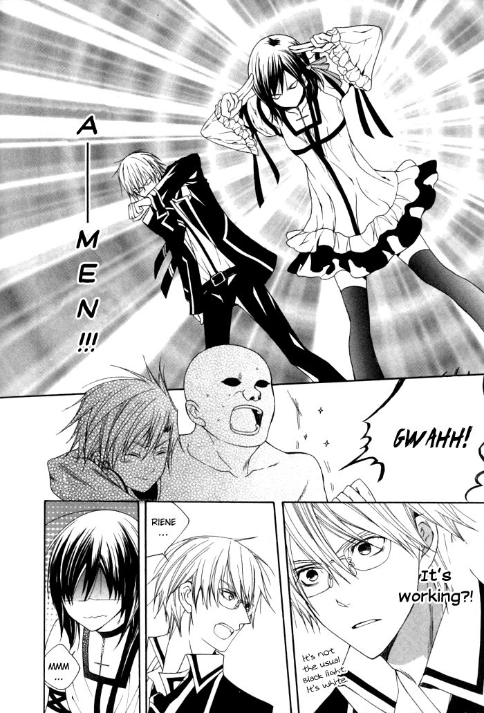 Futsumashi na Yome desu ga Chapter 8 page 8 - Chapter 8