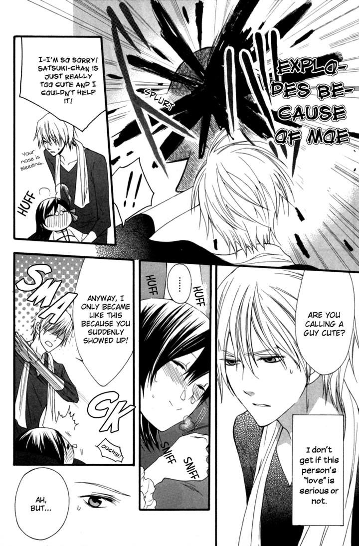 Futsumashi na Yome desu ga Chapter 9 page 10 - Chapter 9