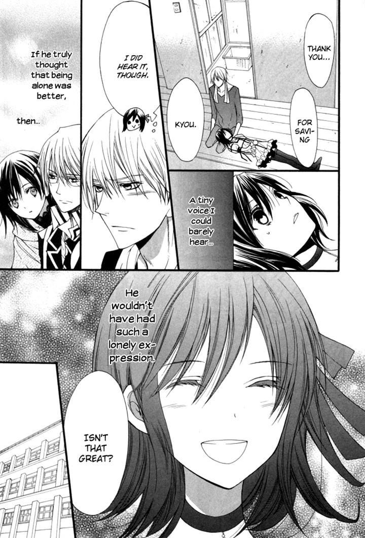 Futsumashi na Yome desu ga Chapter 9 page 11 - Chapter 9