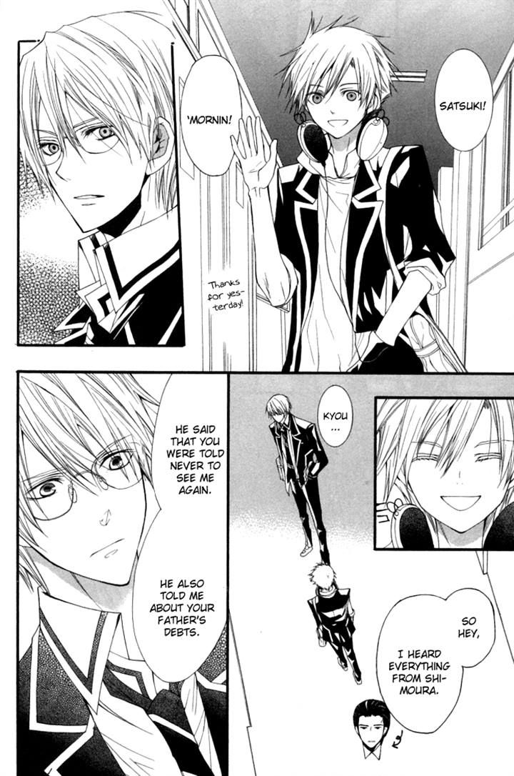 Futsumashi na Yome desu ga Chapter 9 page 12 - Chapter 9