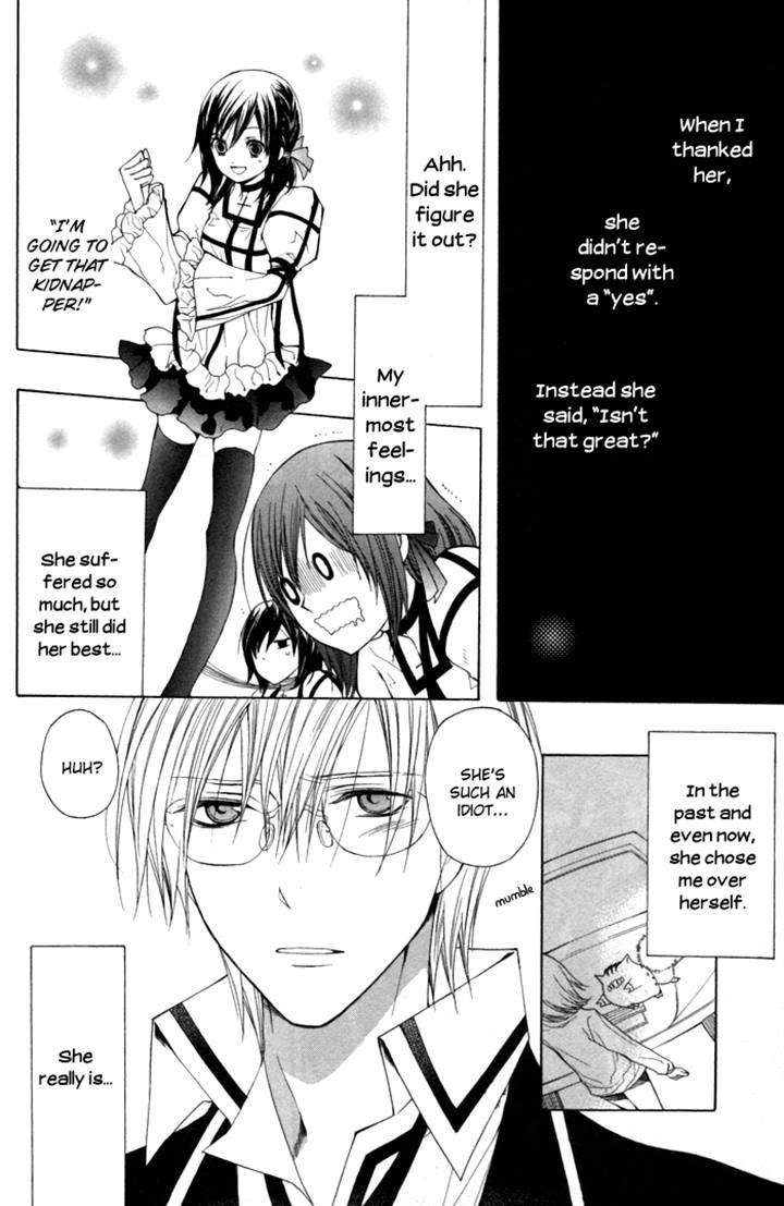 Futsumashi na Yome desu ga Chapter 9 page 16 - Chapter 9