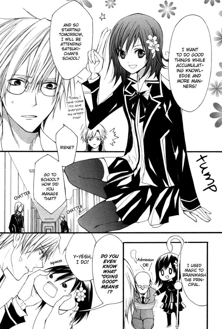 Futsumashi na Yome desu ga Chapter 9 page 19 - Chapter 9