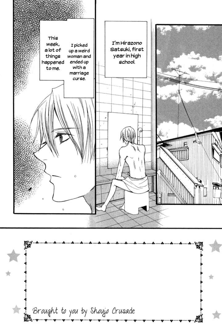 Futsumashi na Yome desu ga Chapter 9 page 2 - Chapter 9