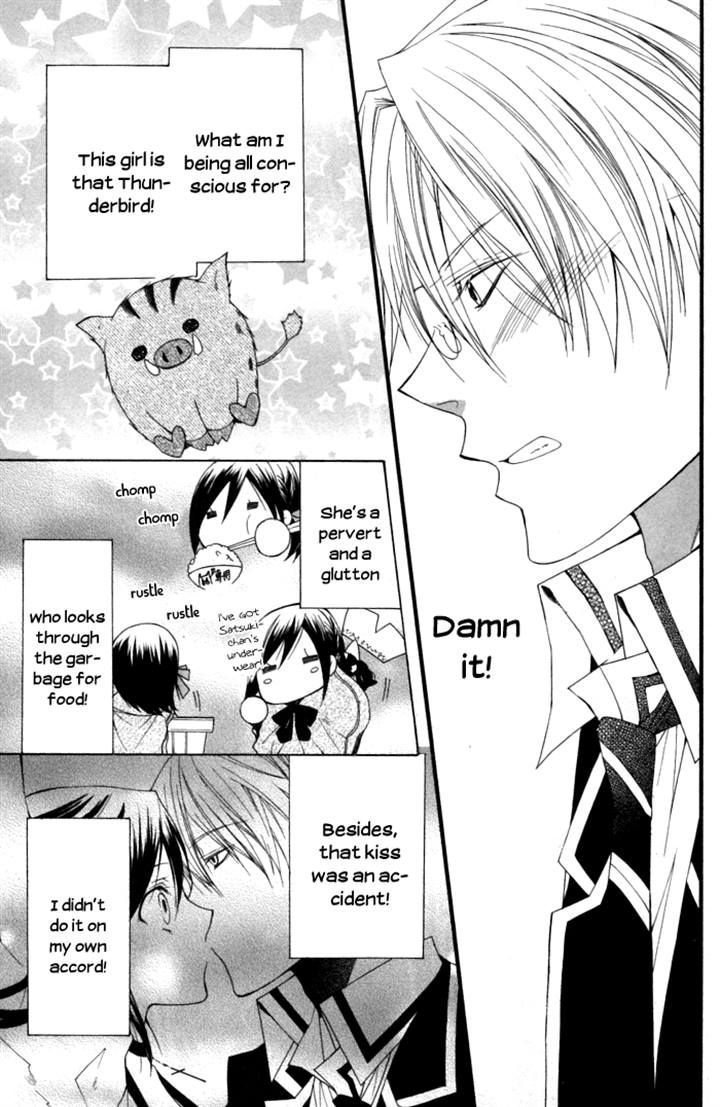 Futsumashi na Yome desu ga Chapter 9 page 21 - Chapter 9