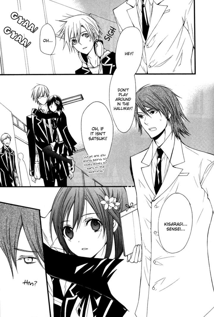 Futsumashi na Yome desu ga Chapter 9 page 23 - Chapter 9
