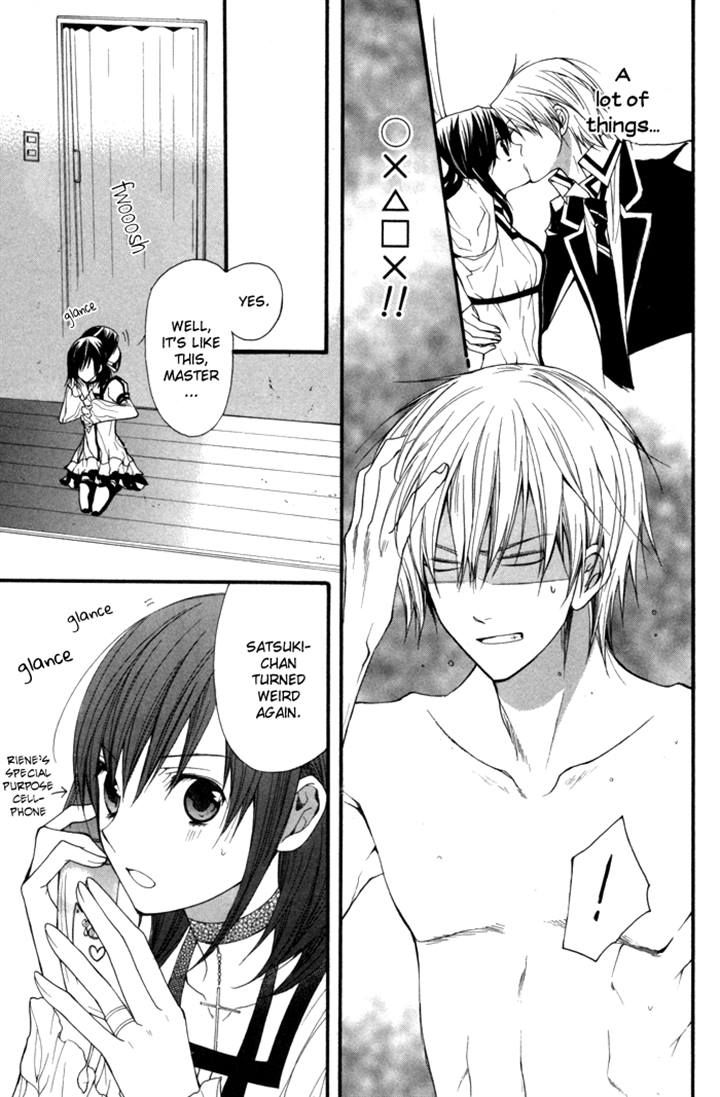 Futsumashi na Yome desu ga Chapter 9 page 3 - Chapter 9