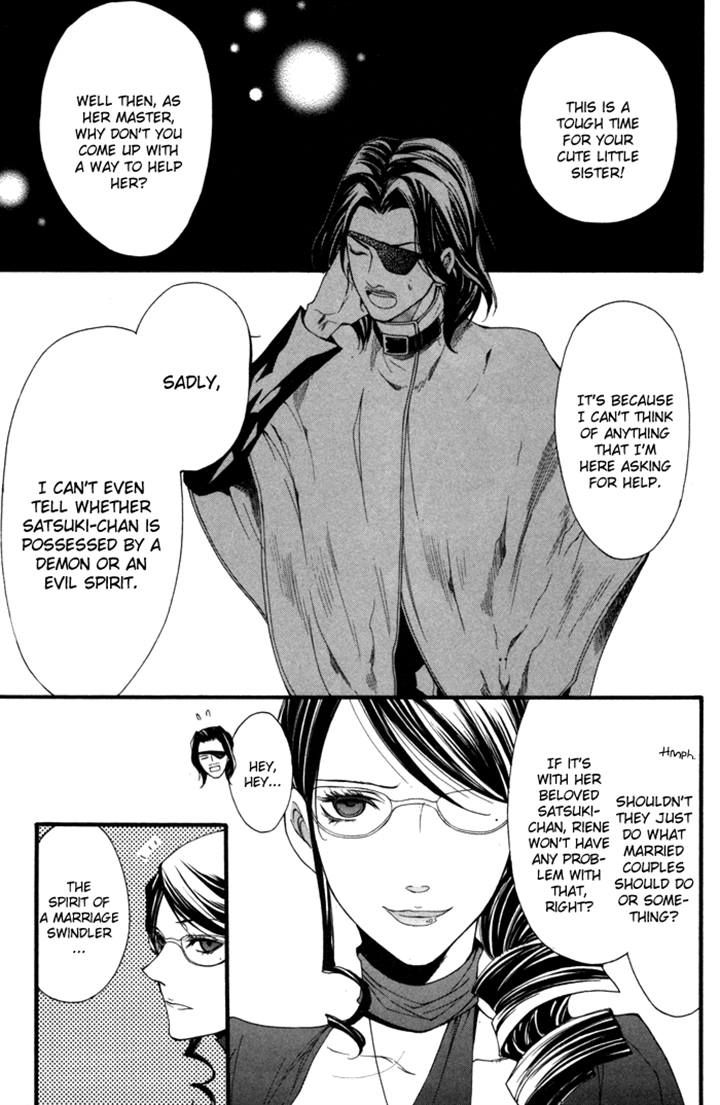 Futsumashi na Yome desu ga Chapter 9 page 31 - Chapter 9