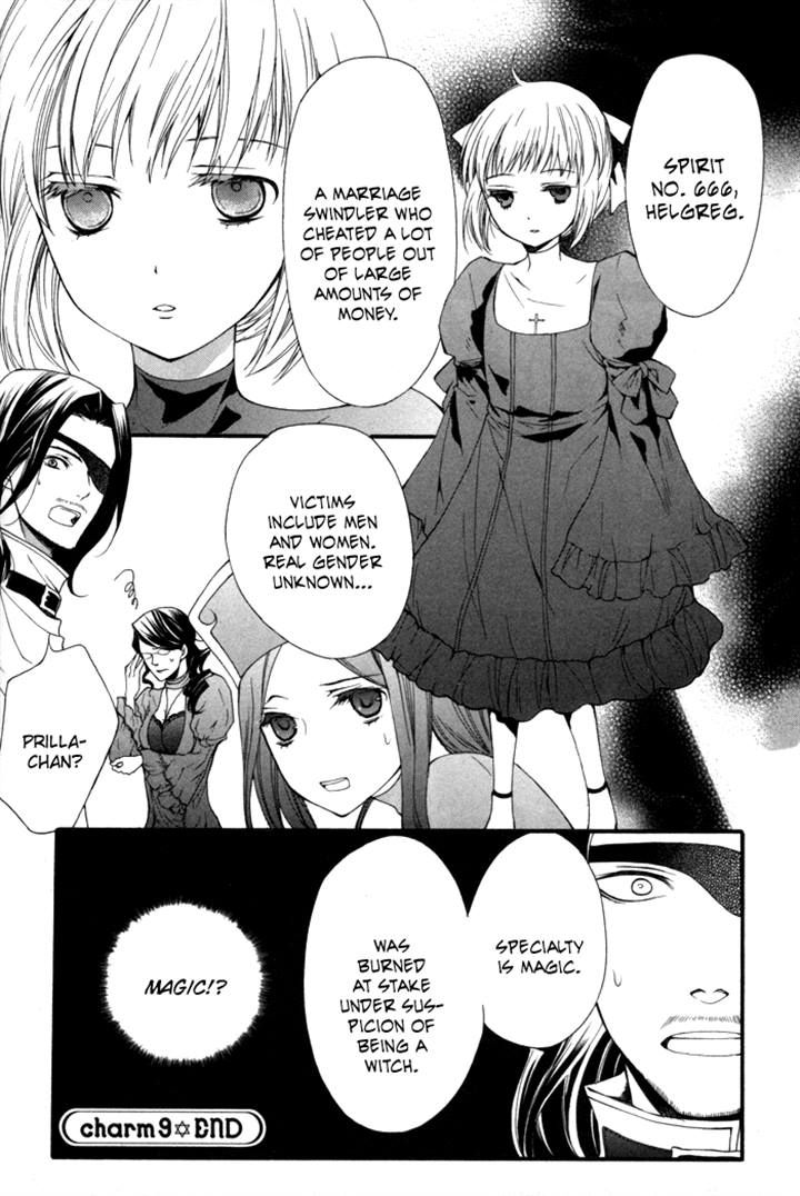 Futsumashi na Yome desu ga Chapter 9 page 32 - Chapter 9