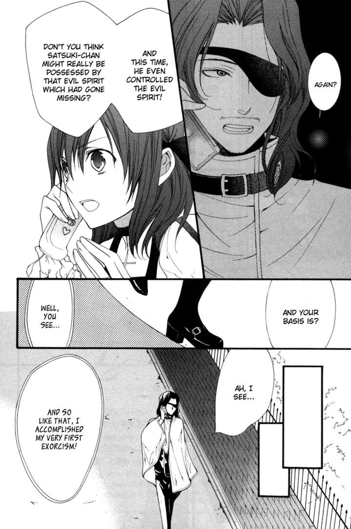 Futsumashi na Yome desu ga Chapter 9 page 4 - Chapter 9