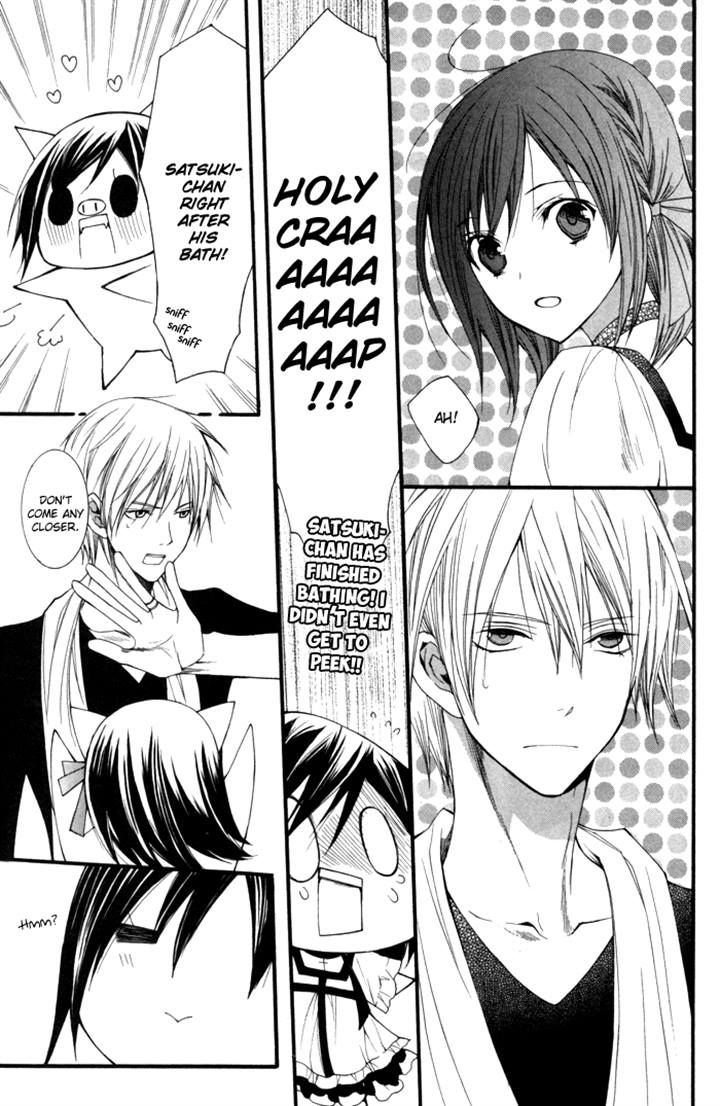 Futsumashi na Yome desu ga Chapter 9 page 7 - Chapter 9