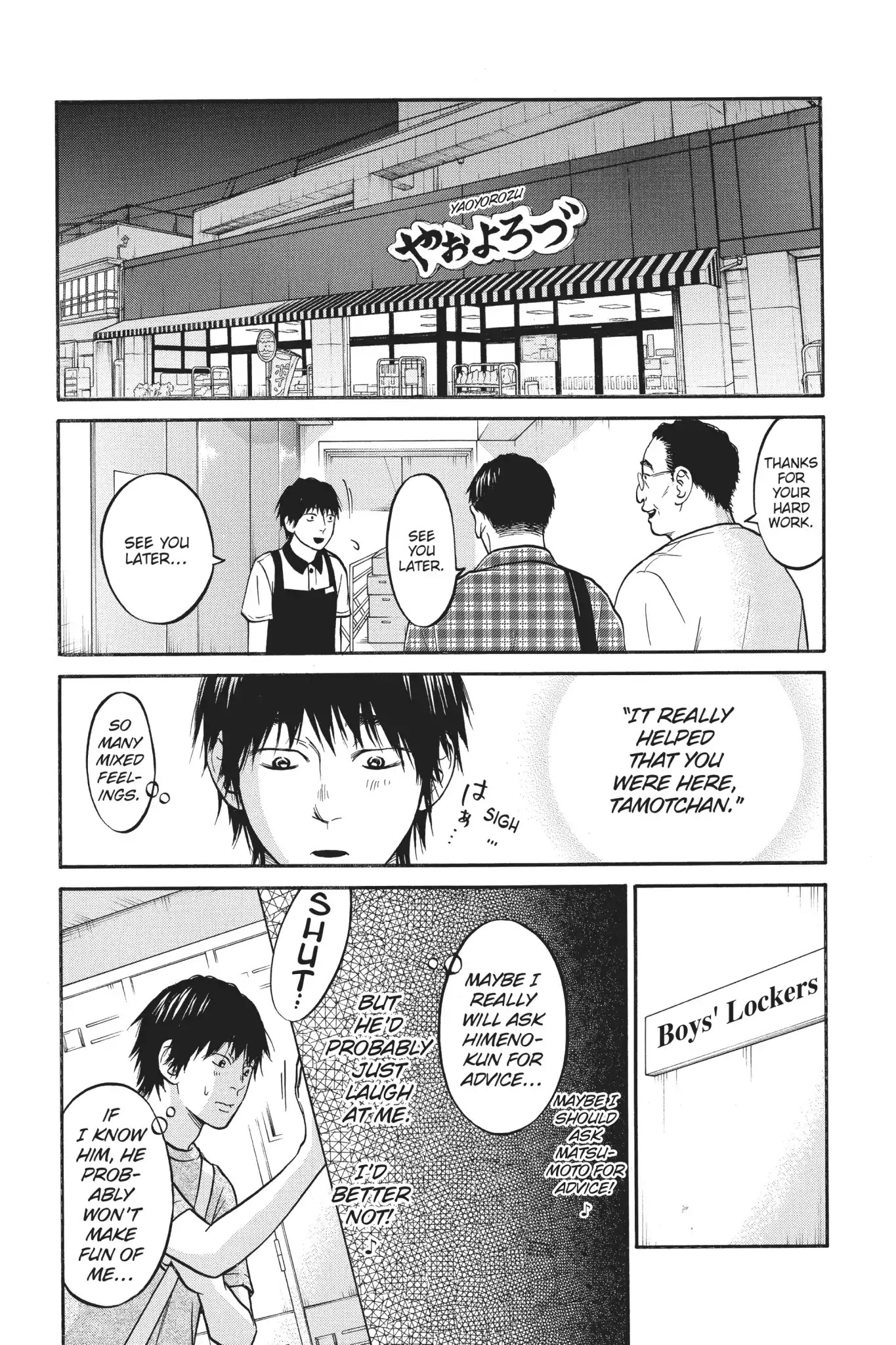 Futsutsuka Mono no Ani Desu ga Chapter 10 page 33 - Chapter 10: Koi-Gokoro ~ My Heart in Love
