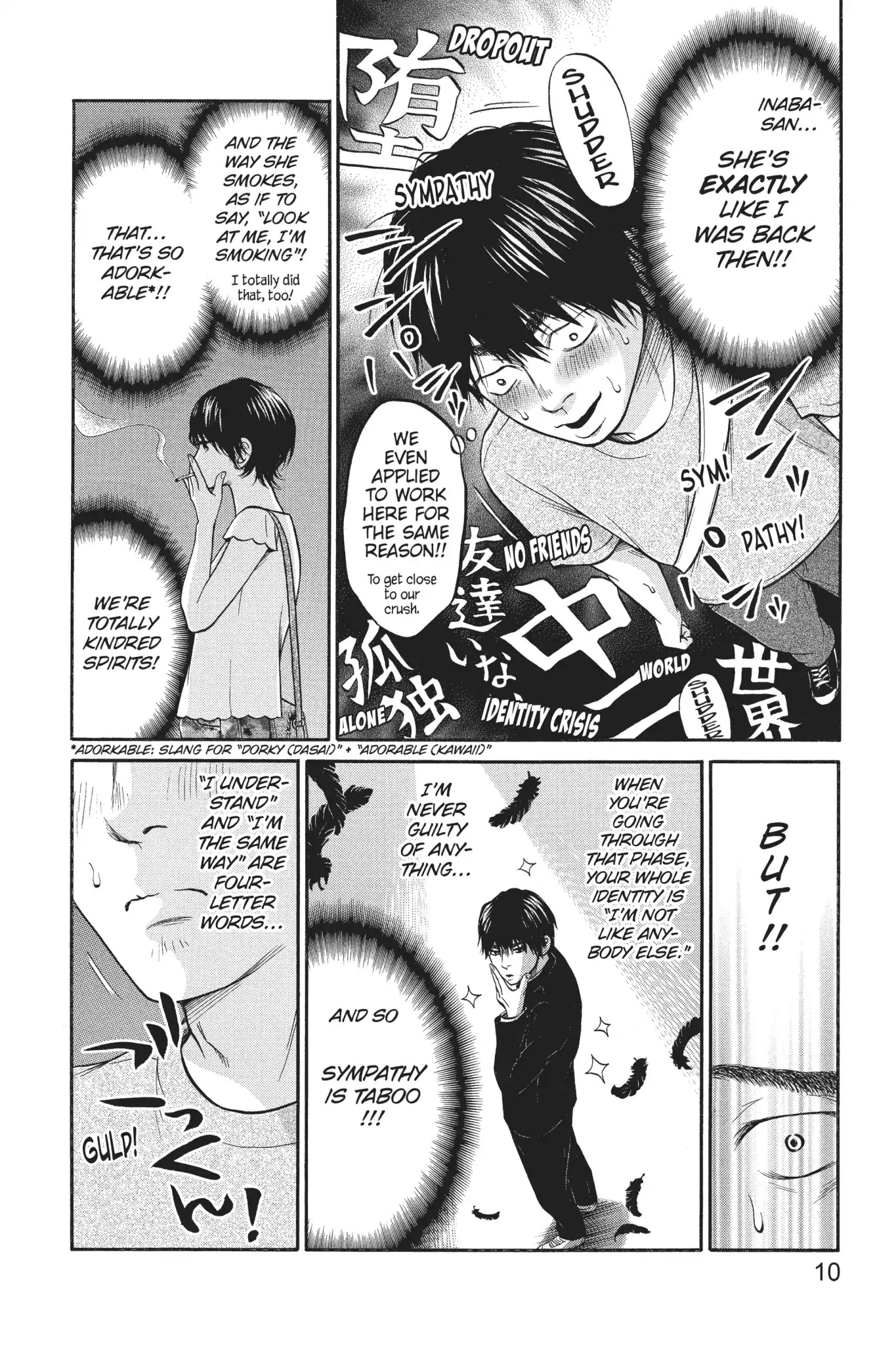 Futsutsuka Mono no Ani Desu ga Chapter 11 page 11 - Chapter 11: Needed and Uneeded