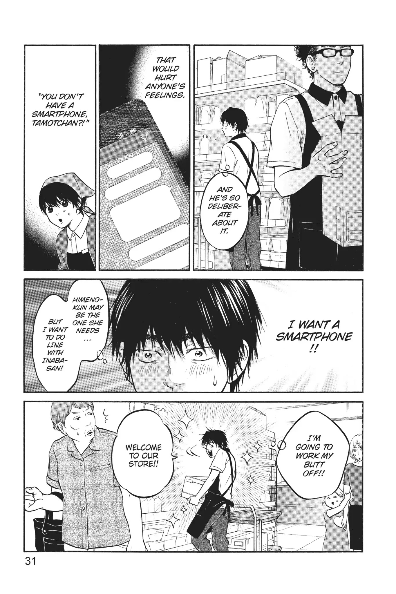 Futsutsuka Mono no Ani Desu ga Chapter 11 page 32 - Chapter 11: Needed and Uneeded