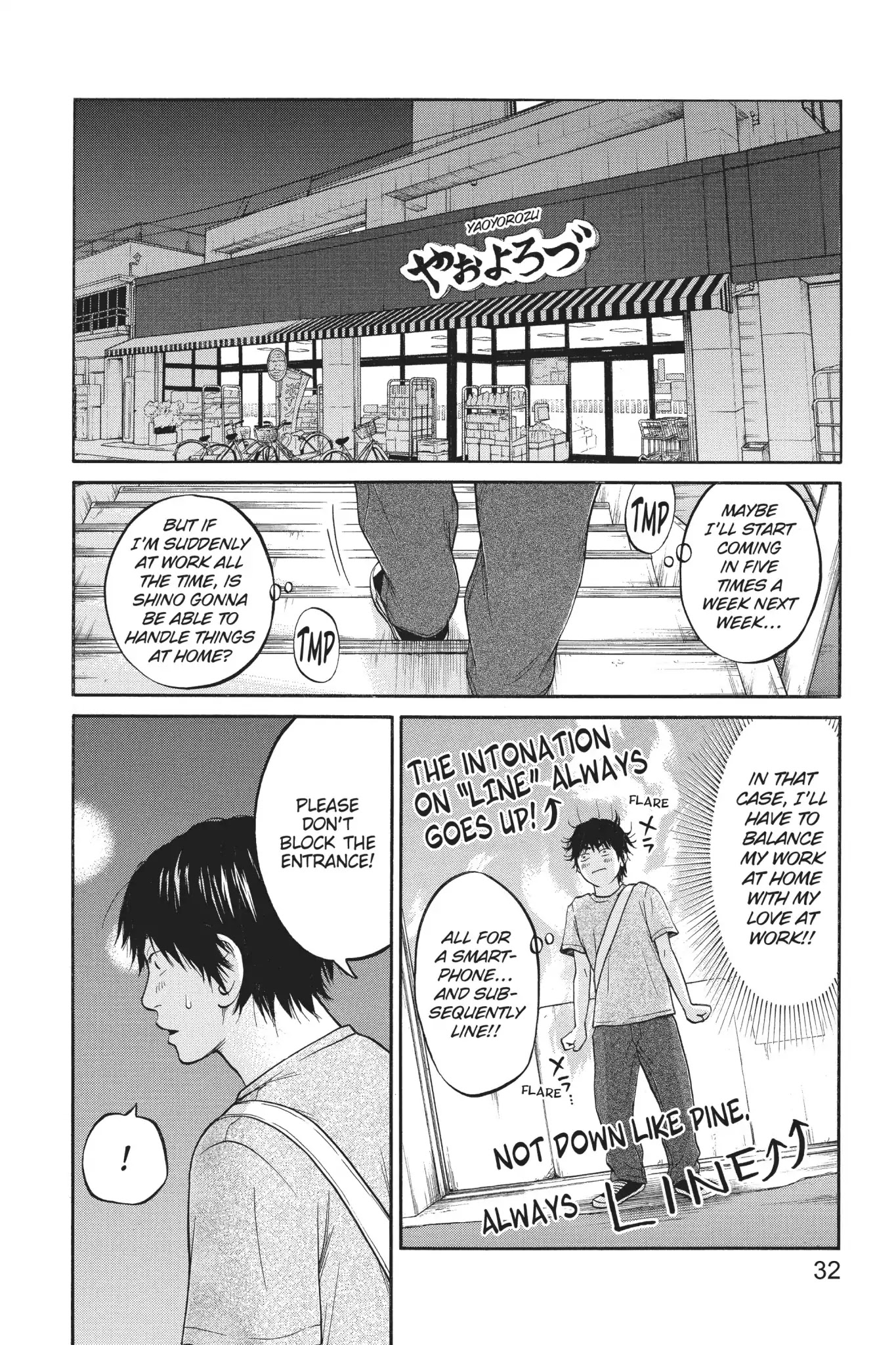 Futsutsuka Mono no Ani Desu ga Chapter 11 page 33 - Chapter 11: Needed and Uneeded