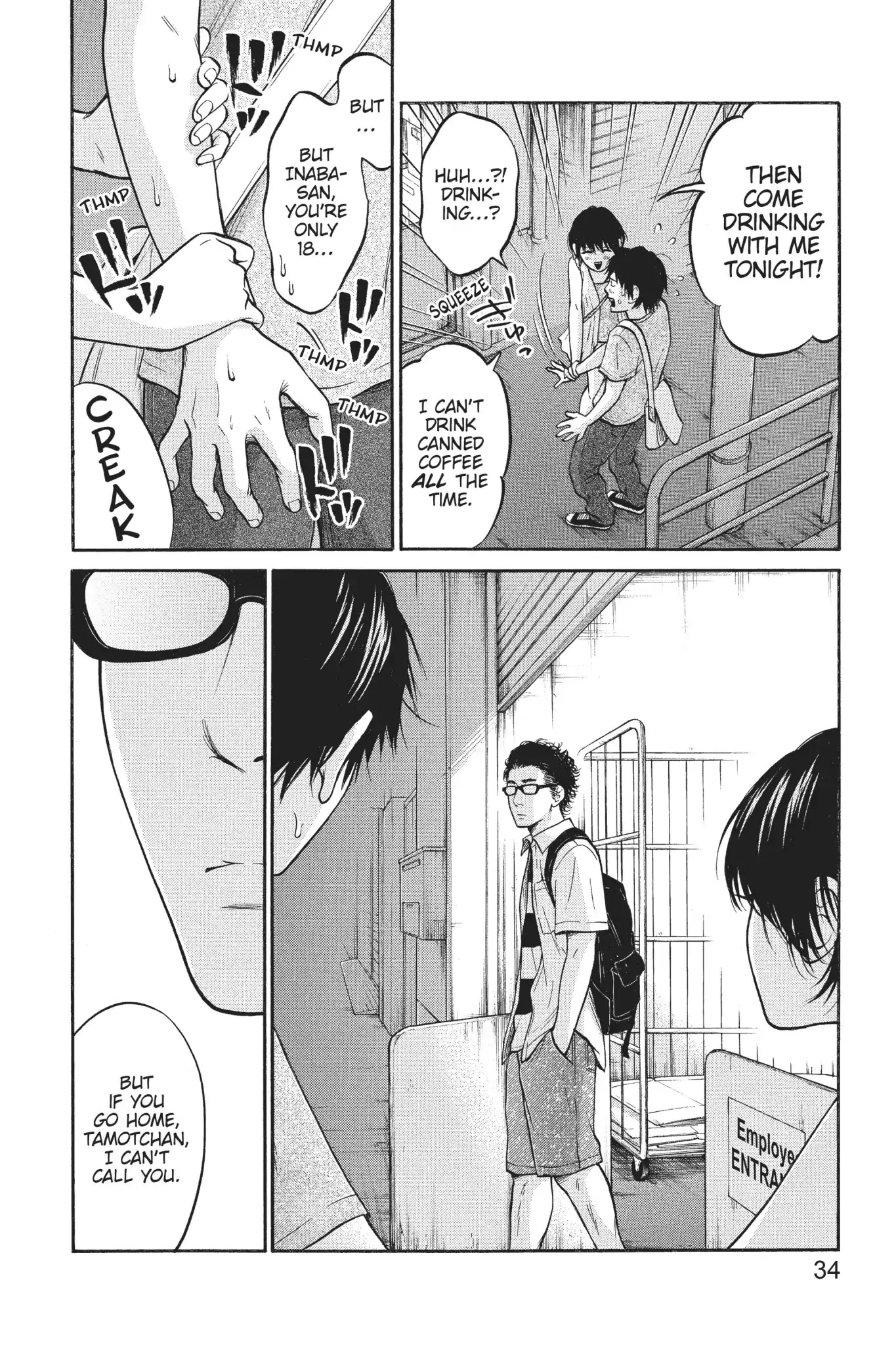 Futsutsuka Mono no Ani Desu ga Chapter 11 page 35 - Chapter 11: Needed and Uneeded