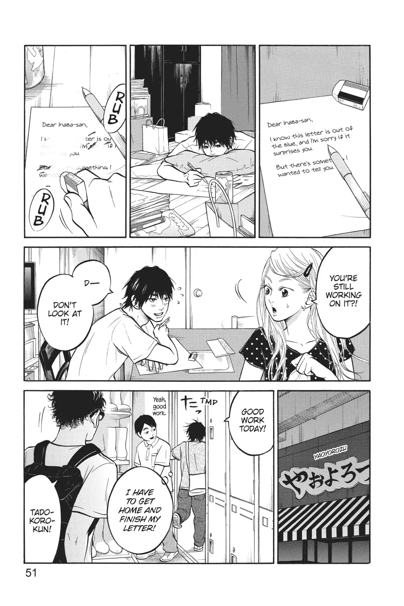 Futsutsuka Mono no Ani Desu ga Chapter 12 page 10 - Chapter 12: First Love Comes to an End